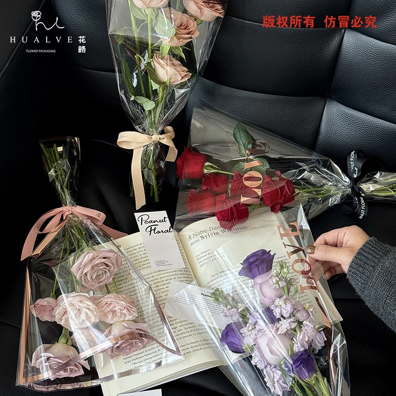 花略 LOVE金离子多支袋系列 烫金多支袋单支袋玫瑰花束包装袋子