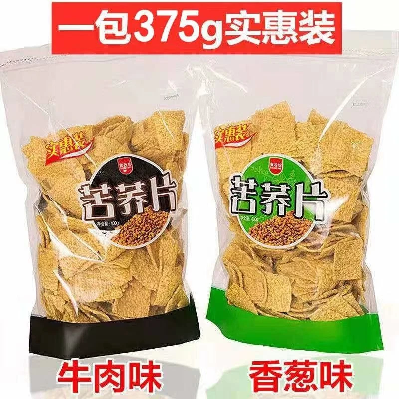 大包苦荞片荞麦锅巴薯片牛肉味/香葱味375g实惠装网红粗粮脆零食