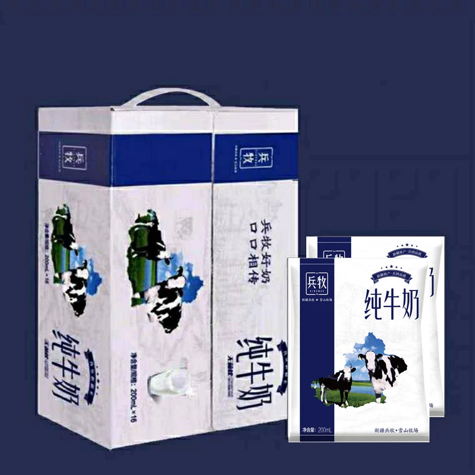 常温兵牧包裹200ml*20袋装整箱兵团冰川全脂早餐学生早餐奶营养