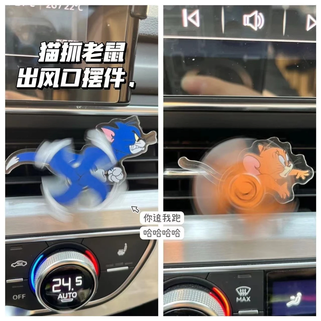 猫和老鼠汽车出风口内饰摆件回旋亚克力立牌摆件可旋转卡通创意夹