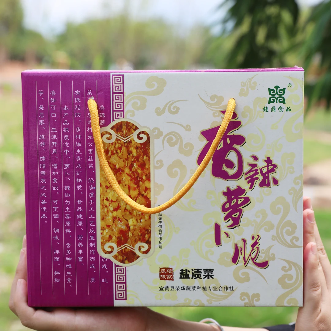 宜黄特产香辣萝卜脆辣椒酱萝卜菜美味下饭菜180g*4罐礼盒装