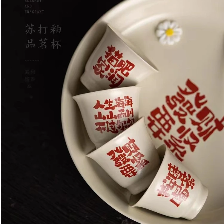 言香草木灰品茗茶杯陶瓷家用功夫闻香杯个人专用主人杯子单个客杯