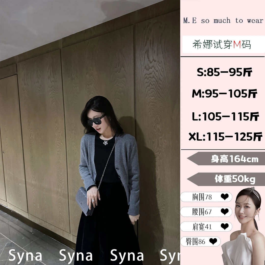 【希娜Syna】气质V领羊绒针织开衫显瘦毛衣