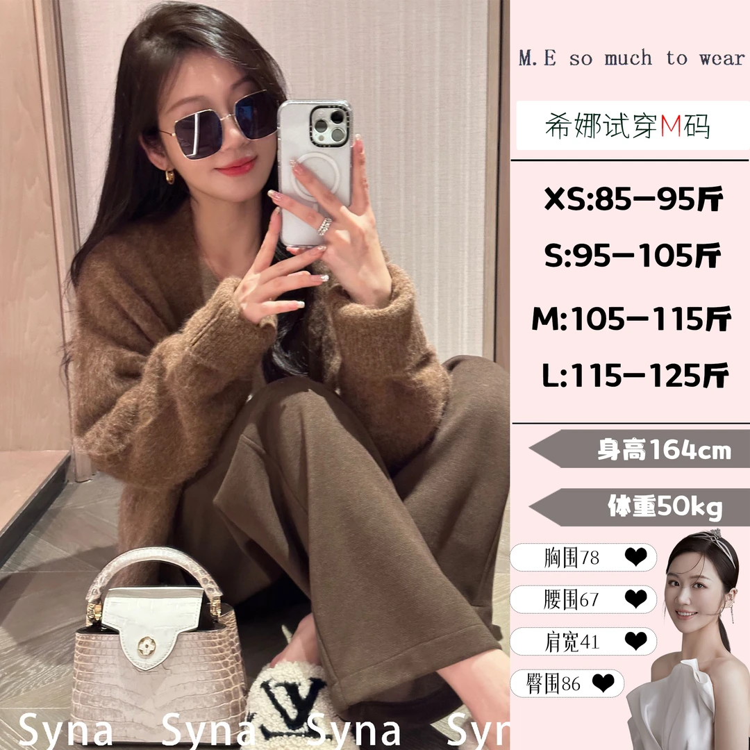 【希娜Syna】美拉德慵懒风宽松毛衣开衫