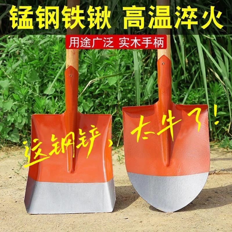 方锹方铲铁锹大铁锨钢铲农具小方铲尖锹户外园林种植工具松土锄草