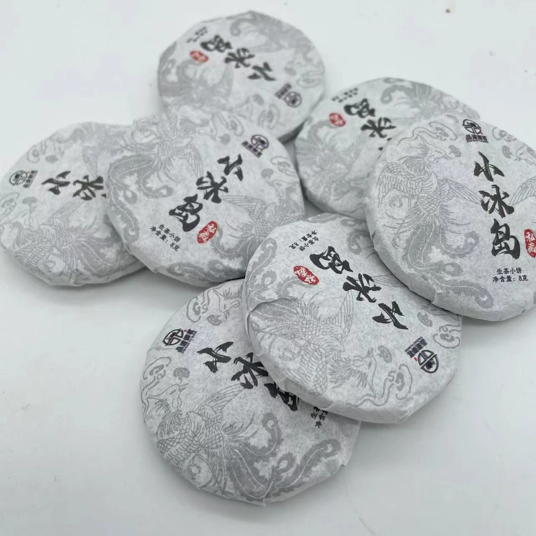 山野古树普洱生茶正宗精选优质品质春茶冲泡醒茶浓郁干净透亮茶香