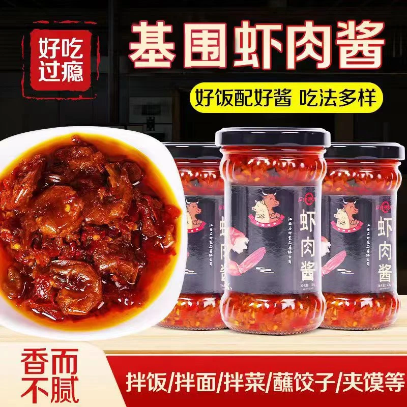 石钟东坡酱基围虾肉酱下饭酱暴下饭辣椒酱牛肉猪肉酱拌饭拌面香辣