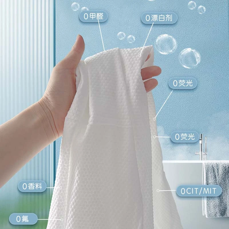 【官旗】御本色一次性真空浴巾柔巾5包装旅行沐浴便携加厚旅游