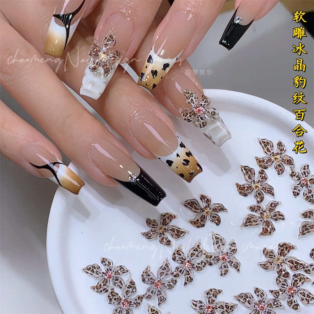 美甲软雕冰晶豹纹百合花指甲饰品美甲店专用指甲软树脂穿戴甲装饰