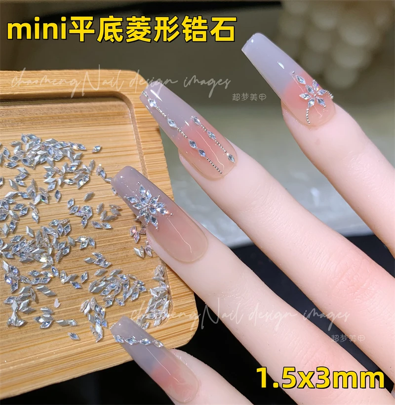 mini菱形锆石美甲钻 小号迷你爆闪超亮指甲钻1.5x3mm平底钻饰品