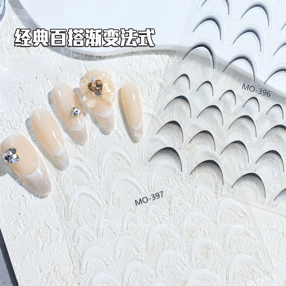 经典百搭渐变法式贴纸3张 半圆微笑线薄韧指尖款式美甲甲油胶贴花