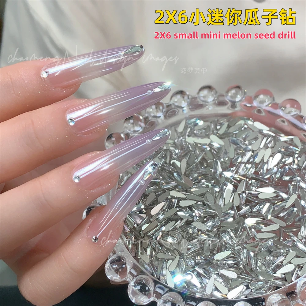 【2x6瓜子钻】美甲平底异形钻mini小号银色水滴钻白色迷你指尖小钻