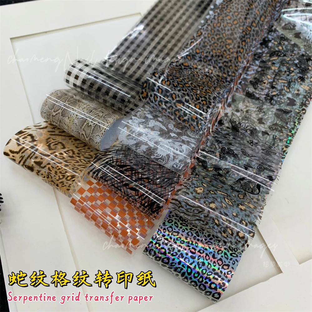 美甲蛇纹转印纸 斑马豹纹蝴蝶格纹星空纸10款一盒 指甲转印胶贴花
