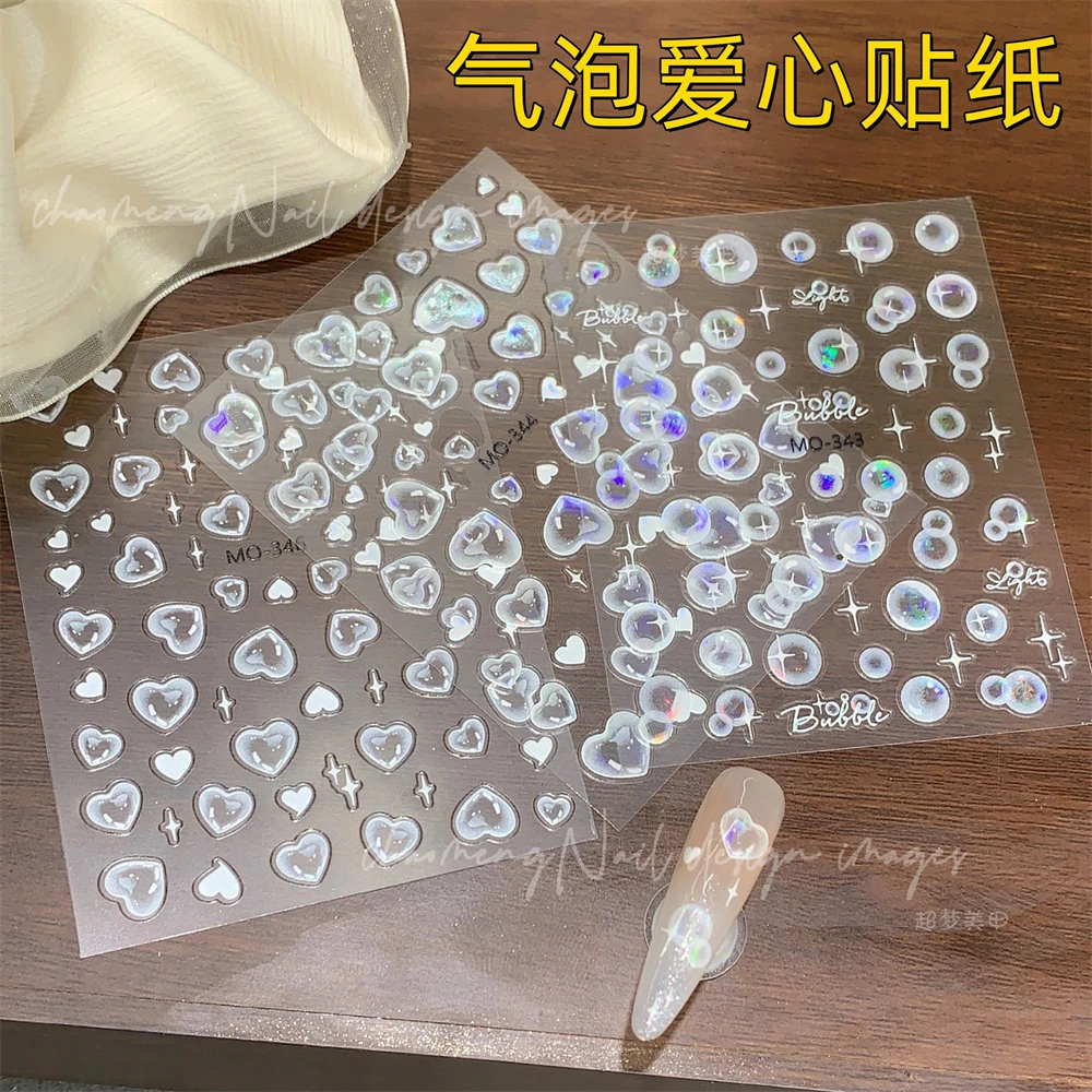 美甲贝壳泡泡爱心贴纸立体薄韧防水带背胶指甲穿戴甲贴花饰品配件