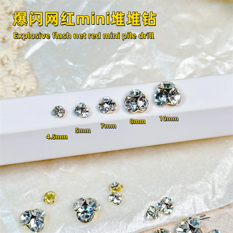 超梦10颗网红爆款mini堆堆钻 多尺寸可选美甲饰品白钻美甲钻堆钻