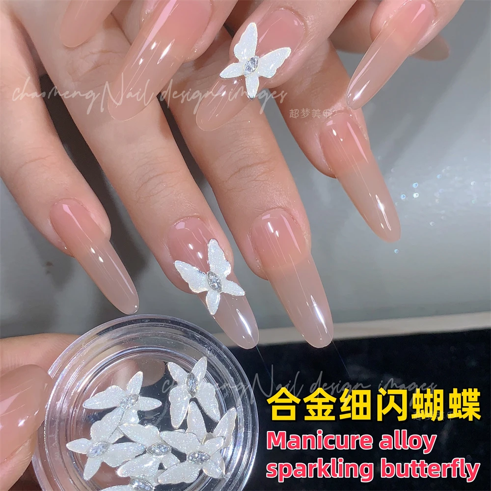 10颗装 成品细闪蝴蝶 指甲合金锆石银色镶钻爆闪饰品美甲钻9x12mm