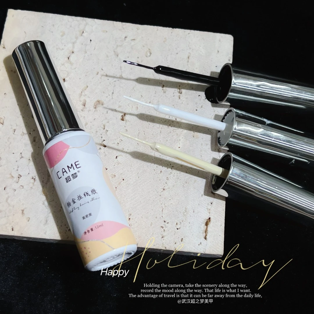 超梦美甲拉线指甲油胶白色黑色奶酪白带笔刷法式勾边画花彩绘胶