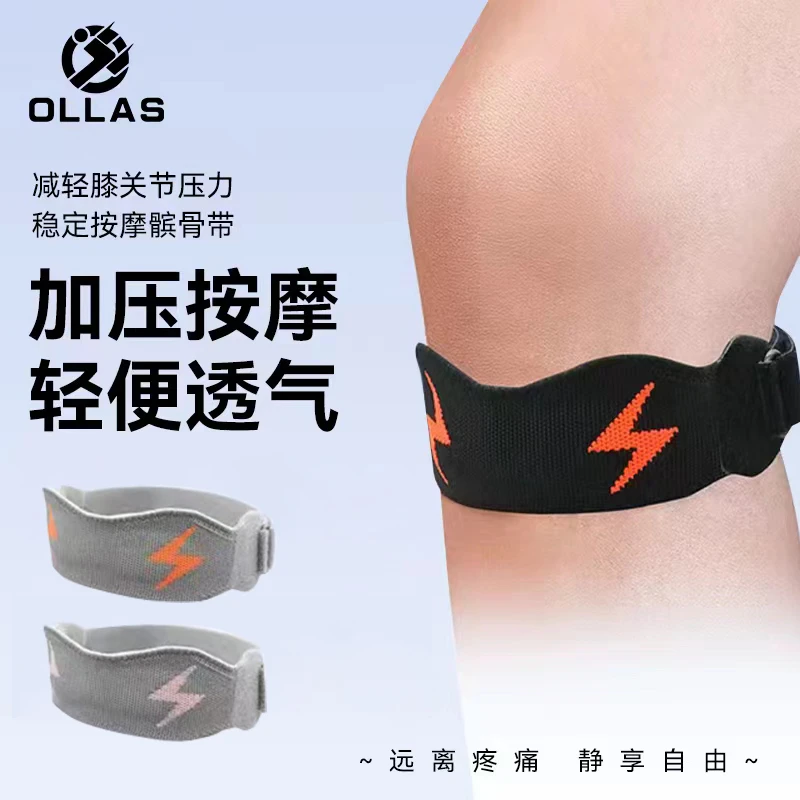 （两只装）欧亚斯针织髌骨带跳绳护膝男女跑步专业保护膝盖运动jk