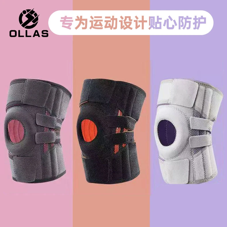 加压绑带运动护膝篮球骑行户外登山半月板关节护膝套跑步运动护膝