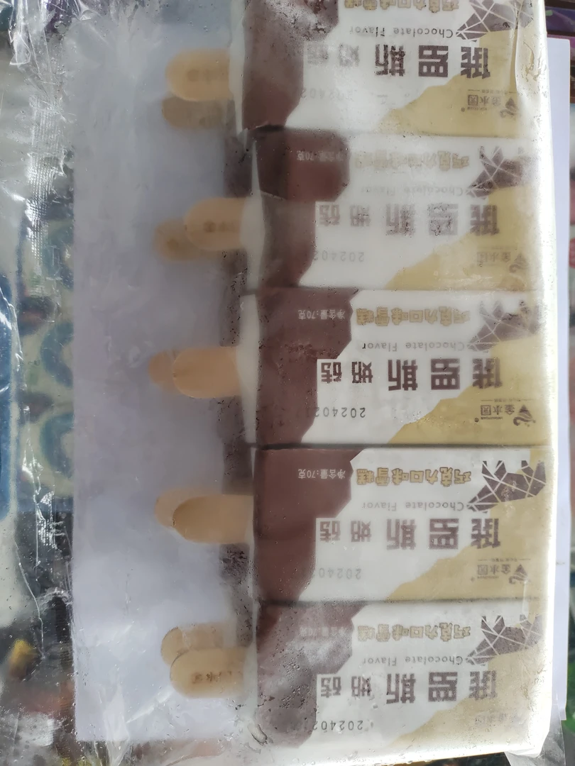 俄罗斯奶砖10支装1代700克