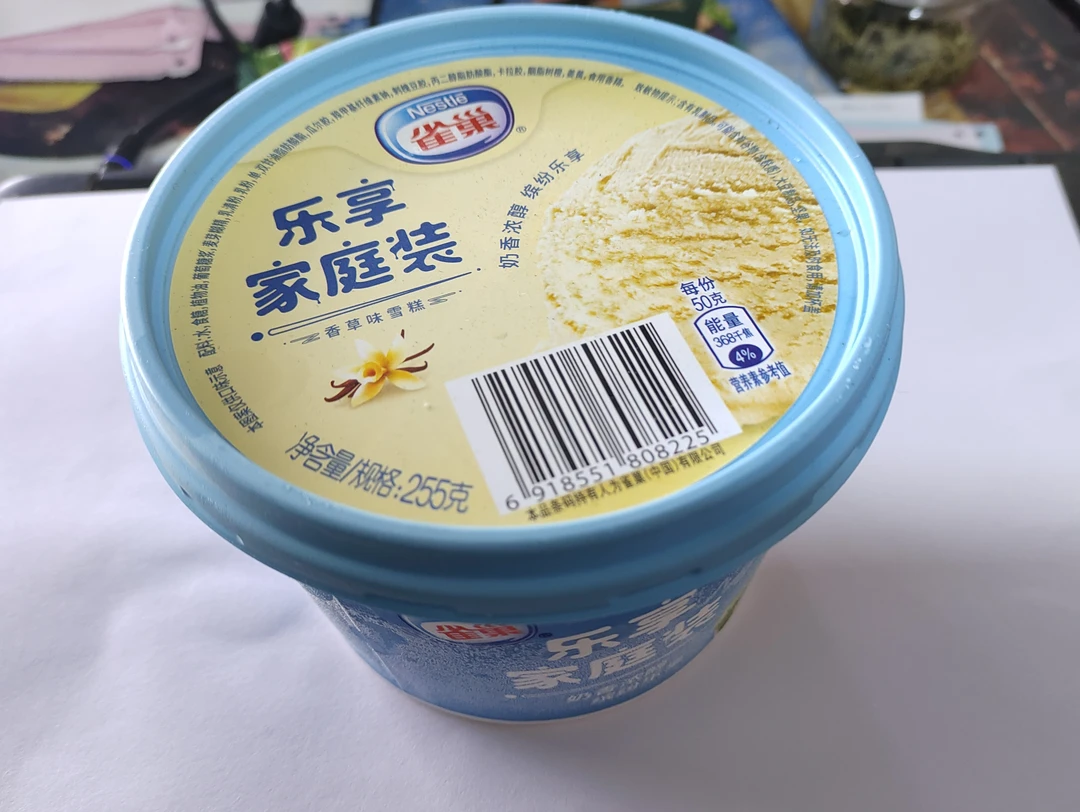 雀巢0.5升桶装香草冰淇淋255克