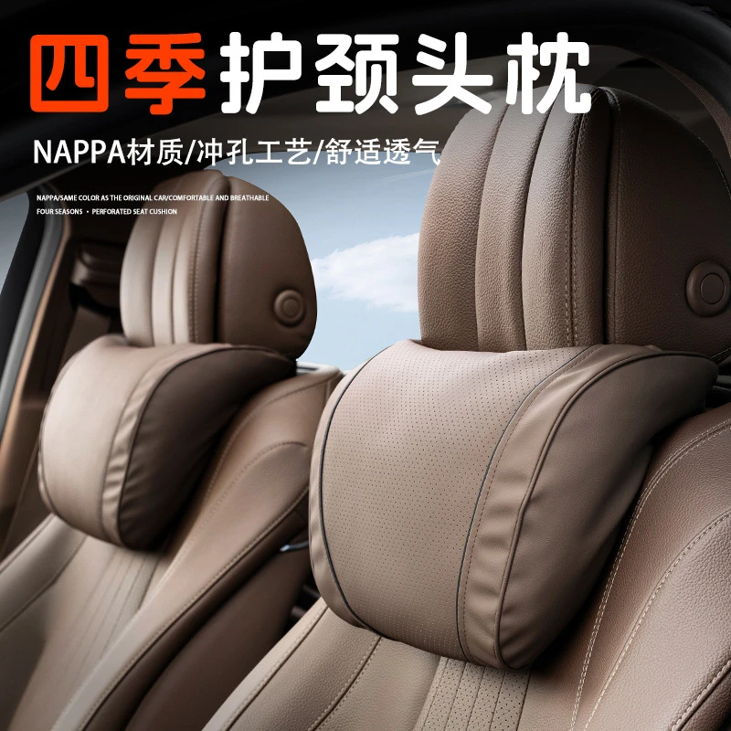 车载头枕护颈枕座椅专用腰靠枕头靠枕车内用轻奢车汽车头枕腰靠