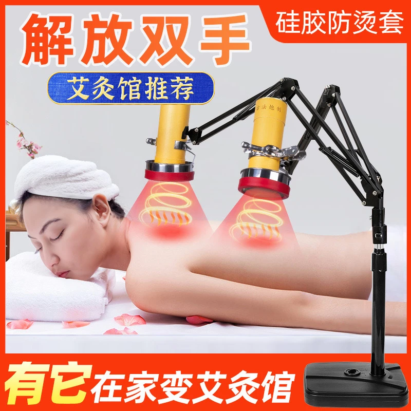 雷火灸艾灸支架艾灸馆用粗细灸架方便悬灸家用灸架