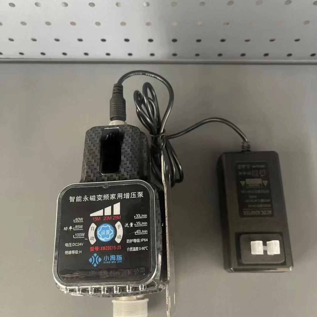 24v直流智能永磁变频小型家用静音增压泵 220v自动转换24v