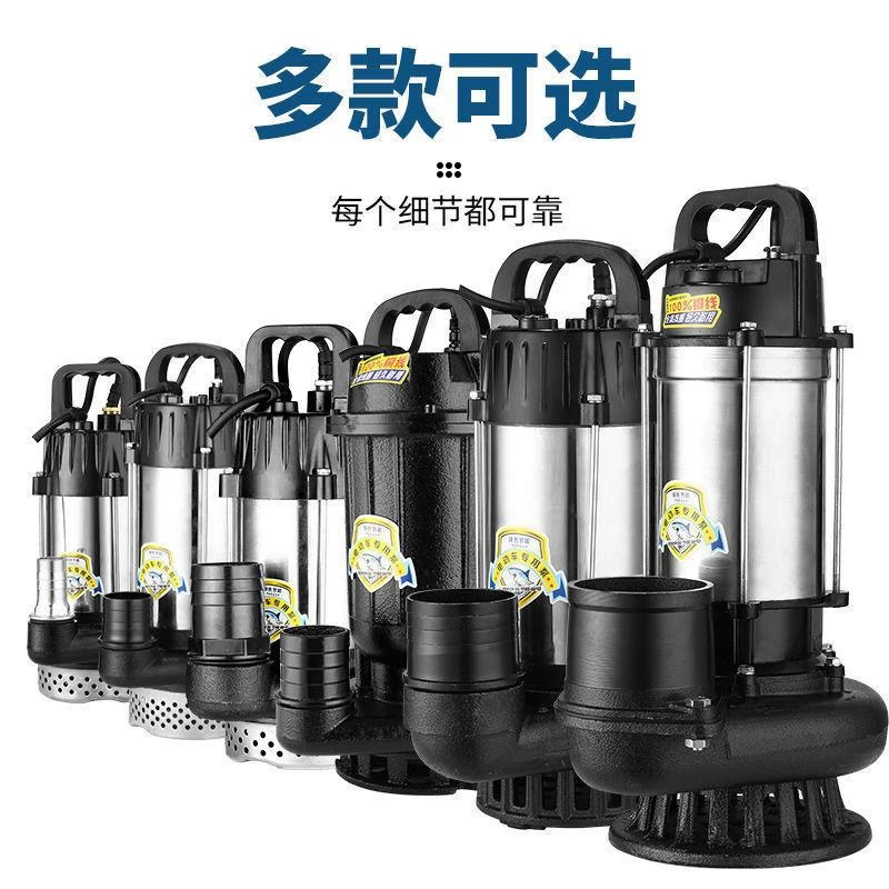 电动车水泵3寸口不锈钢款智能无刷永磁直流潜水泵48v-72v通用