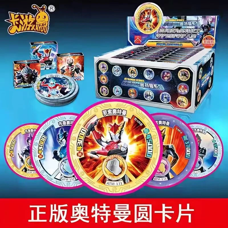 正版卡游奥特曼圆形卡片圆卡硬卡泽塔卡牌小孩儿童摔卡玩具礼物