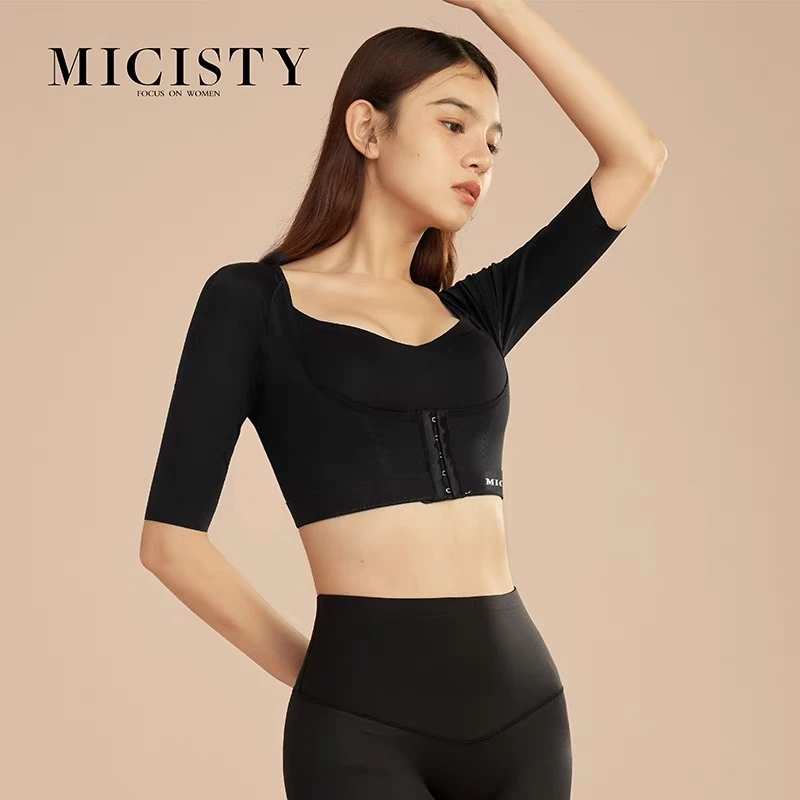 密汐皙迪瘦手臂套塑臂收副乳上托塑身背心内衣黑色白色塑形美体