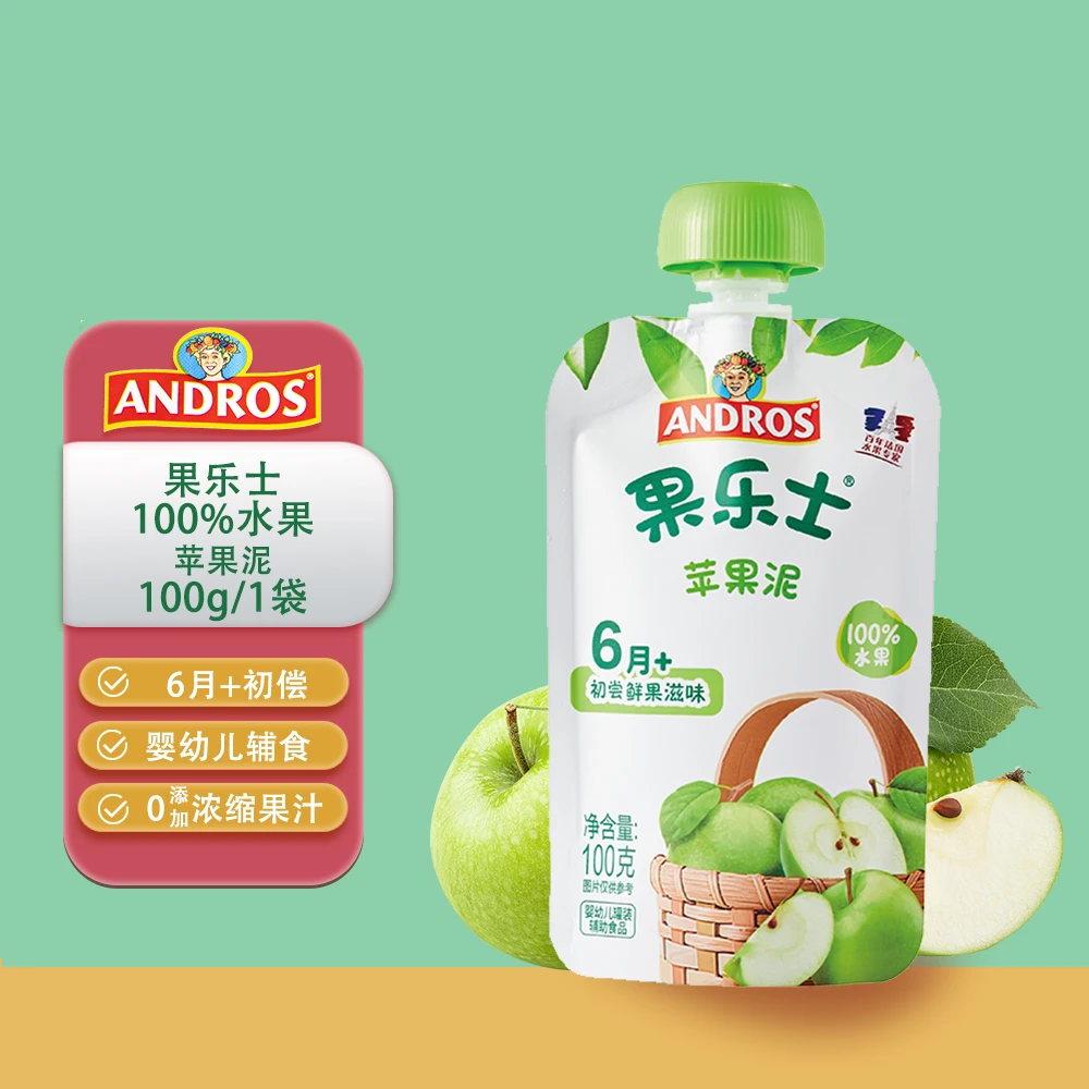 果乐士婴幼儿辅食果泥苹果泥100g×5袋100%天然水果泥宝宝零食6月+