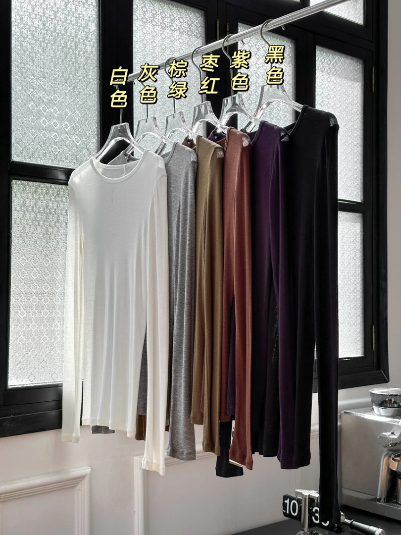 『打底系列』奥地利莱赛尔纤维➕澳洲羊毛高奢专享TR天丝羊毛打底衫