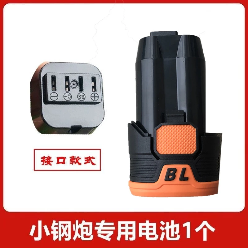 无刷小钢炮手电钻锂电池16.8V18V通用东科王博诺关谷款电钻电池
