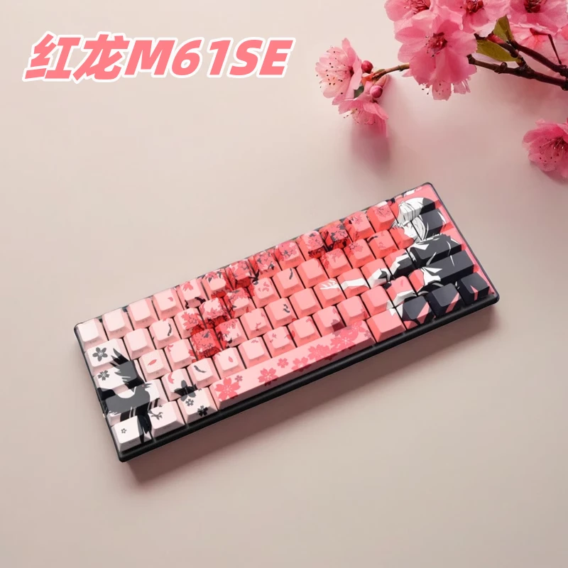 红龙M61SE磁轴线性机械键盘电竞游戏RT有线RGB无畏契约8K磁玉轴
