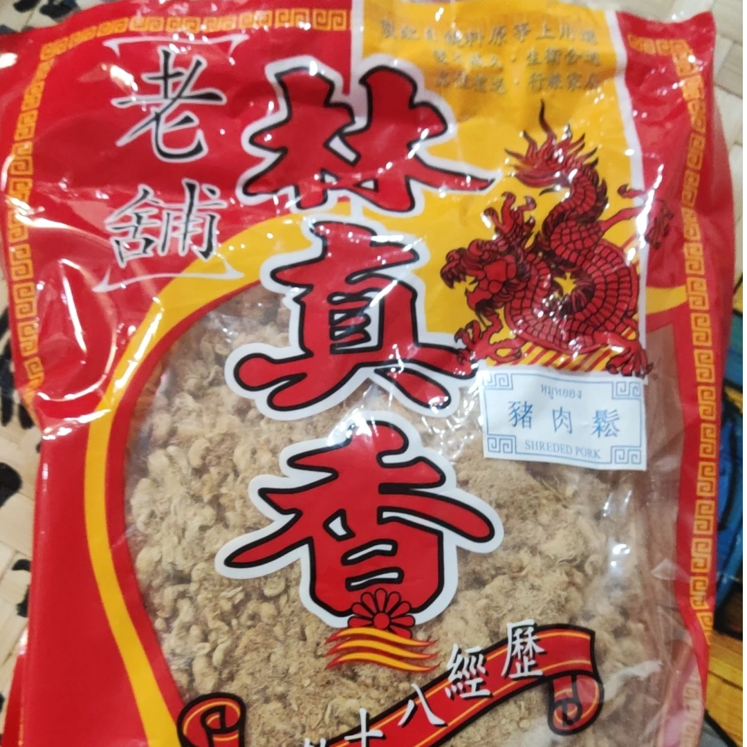 泰国林真香猪肉松