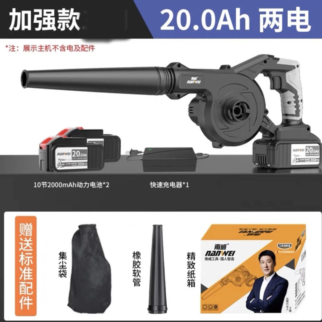 锂电吹风机吹吸两用两电一充工业多功能风力大