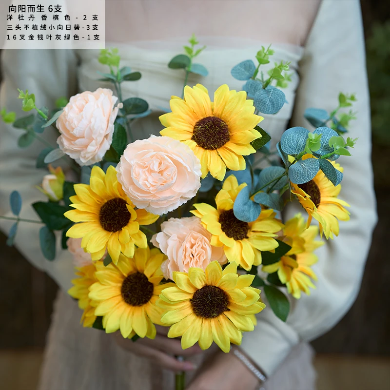 【向阳而生】 向日葵仿真花摆件装饰家居客厅软装(散装发货)