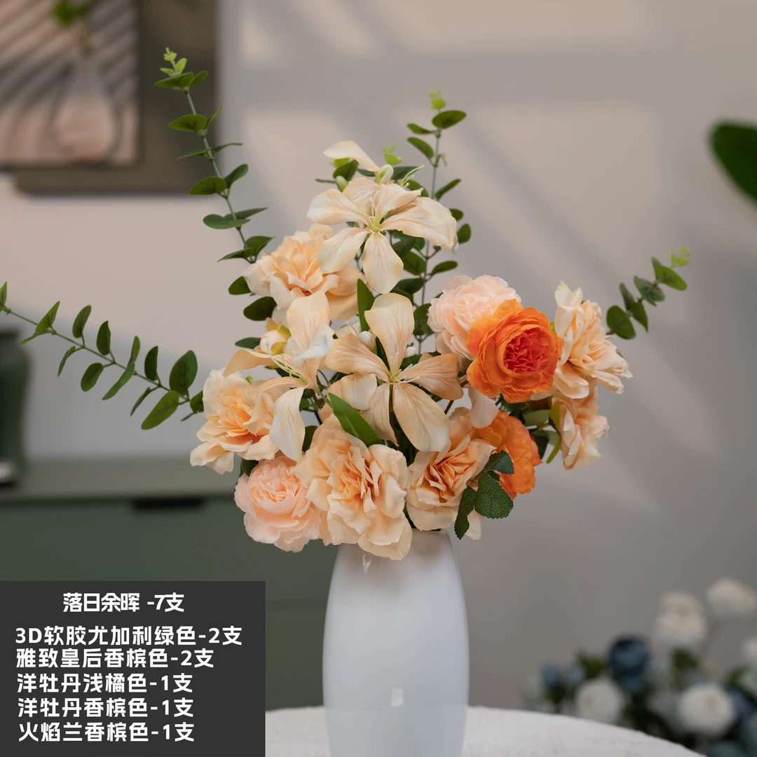 【落日余晖】仿真露莲花假花束餐桌装饰面客厅摆件餐桌花（散装发货）