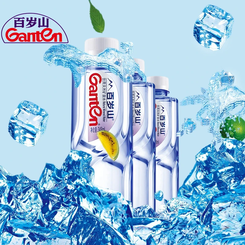 (当月新货)-当月生产百岁山高端天然矿泉水348ml/瓶装矿物质