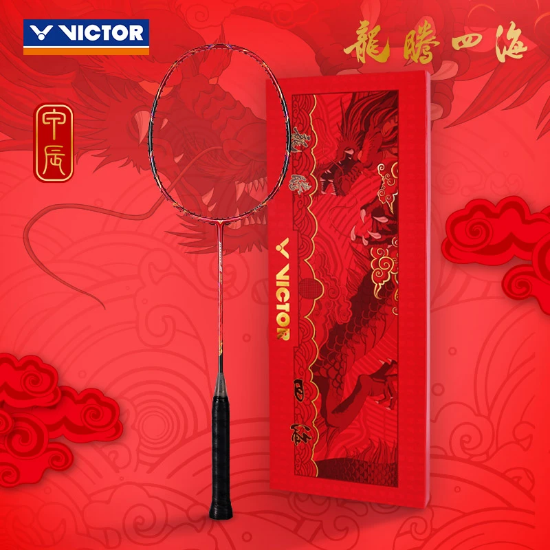 VICTOR/威克多羽毛球拍龙腾四海龙年球拍李俊慧礼盒送礼JS-CNY