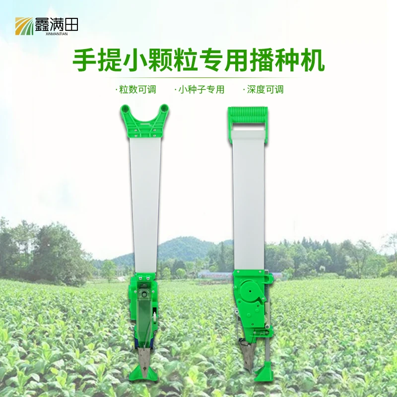多功能菜籽蔬菜精量播种器高粱谷子神器萝卜白菜油菜香菜播种机