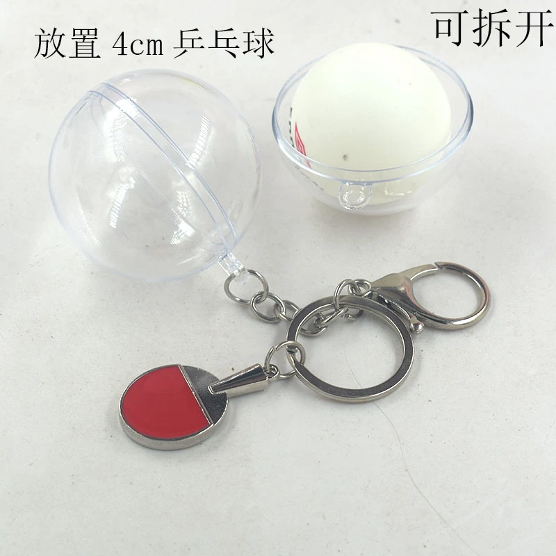 个性礼品钥匙扣仿真乒乓球钥匙扣创意钥匙扣莎头挂件乒乓球拍LOGO