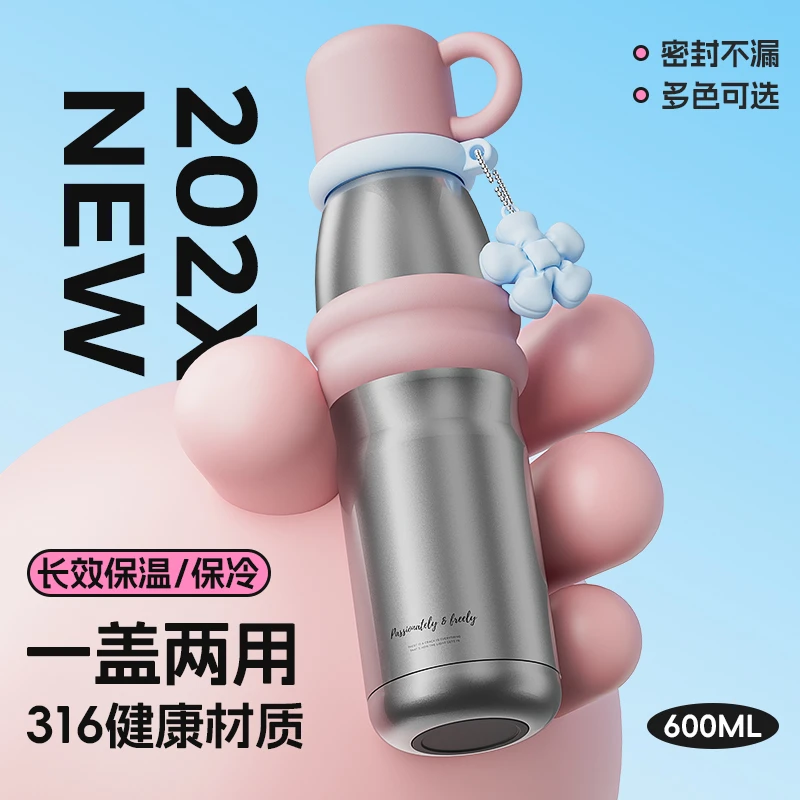 奇古堂乐享女士男吸管可爱保温杯两用大容量便携车载户外喝水杯子