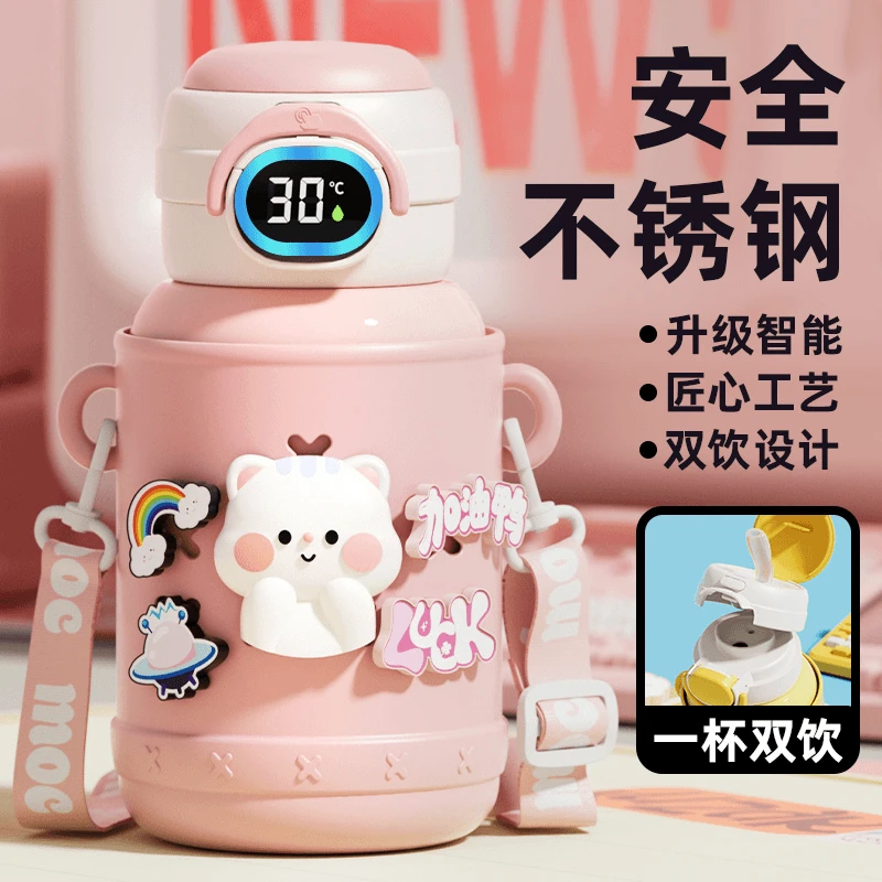 动物乐园智能保温杯双饮可爱学生斜挎吸管防摔卡通喝水杯子