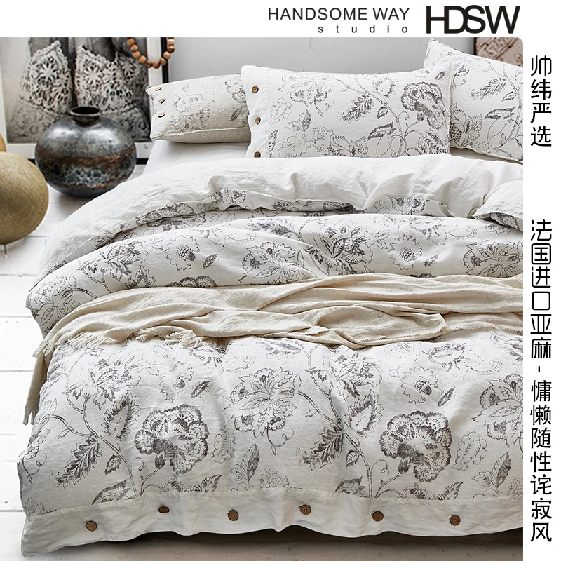 【HDSW】新！诧寂风法国进口天然亚麻四件套慵懒复古文艺干爽透气