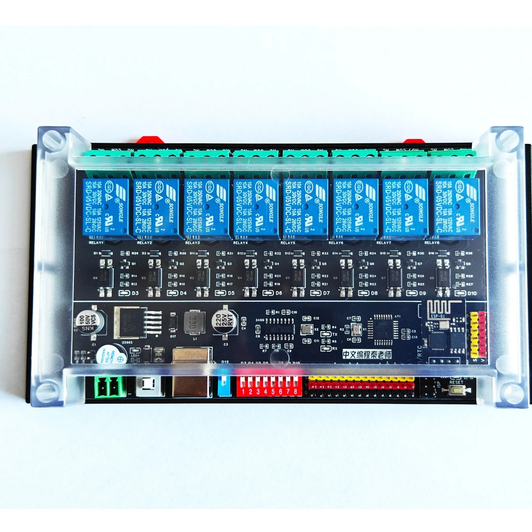 中文编程 秦老师8路继电器控制器 带WIFI远程物联网控制带RTC时钟