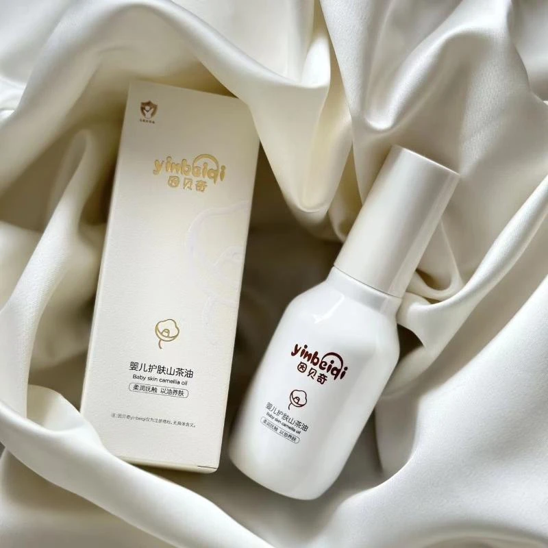 【香掌柜】婴儿护肤山茶油【多样性发货，发一件】