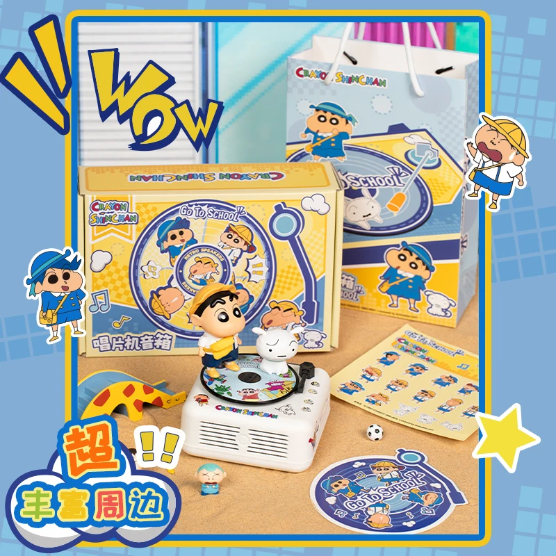 蜡笔小新正版上学实用小众仪式感女生男生闺蜜可爱创意圣诞礼物