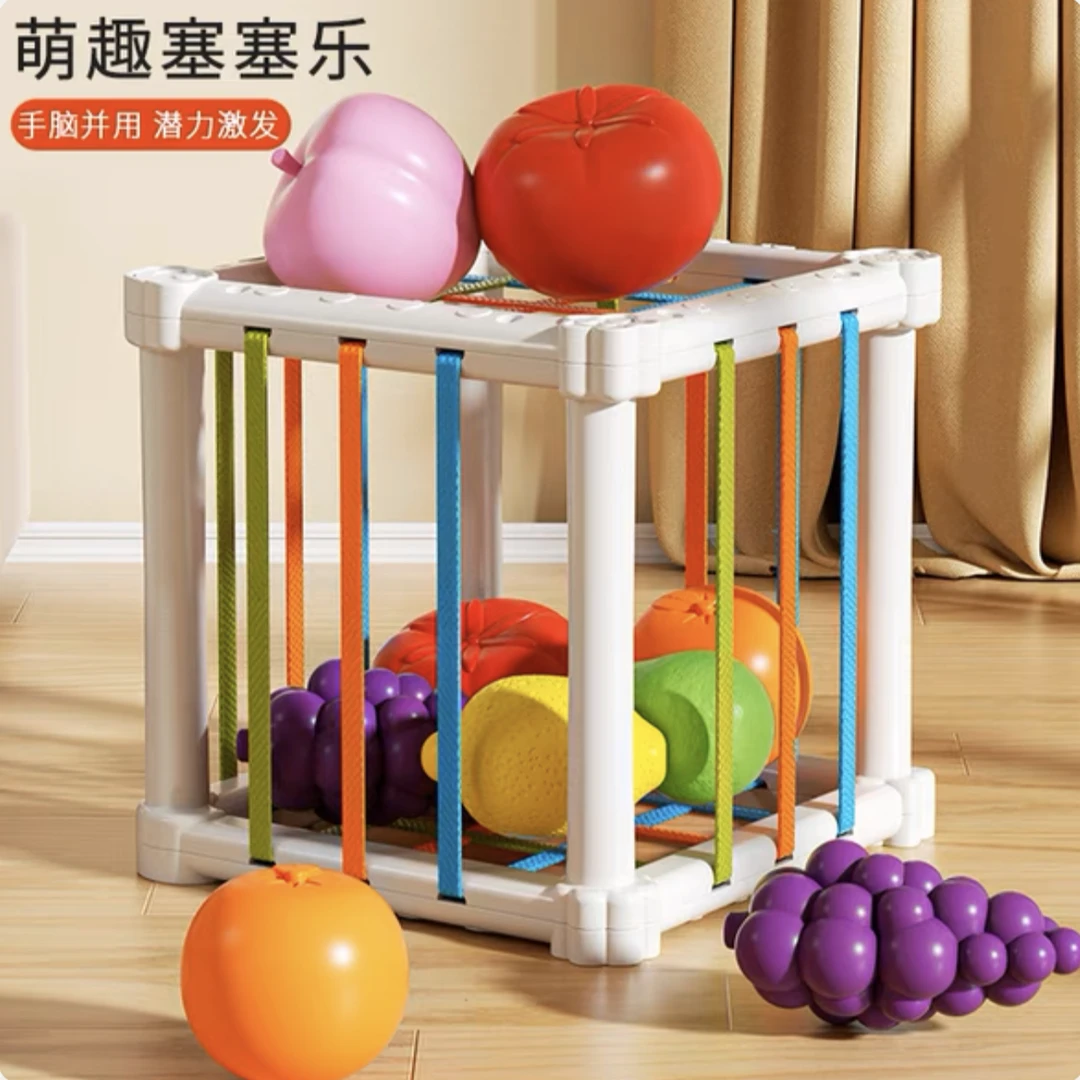 【库小林】彩虹水果塞塞乐婴儿0-1-3岁益智玩具宝宝玩具早教玩具
